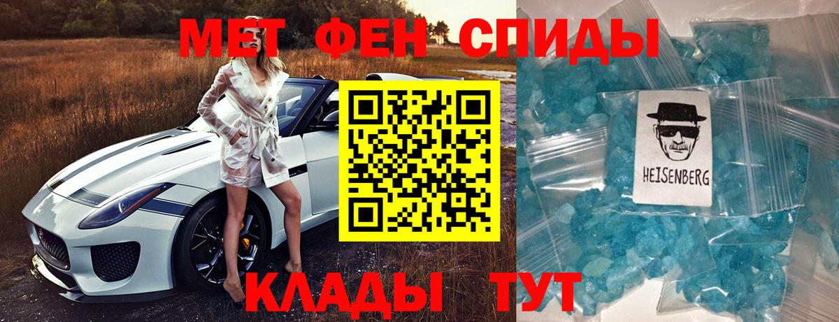 АМФ Premium  АМФ  АМФЕТАМИН  Барнаул  Вход с VPN 
