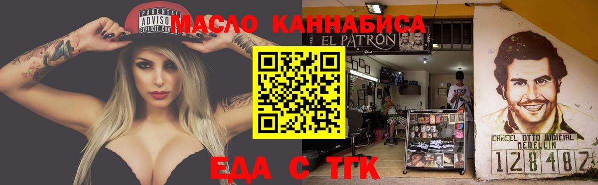  КОКАИН Барнаул