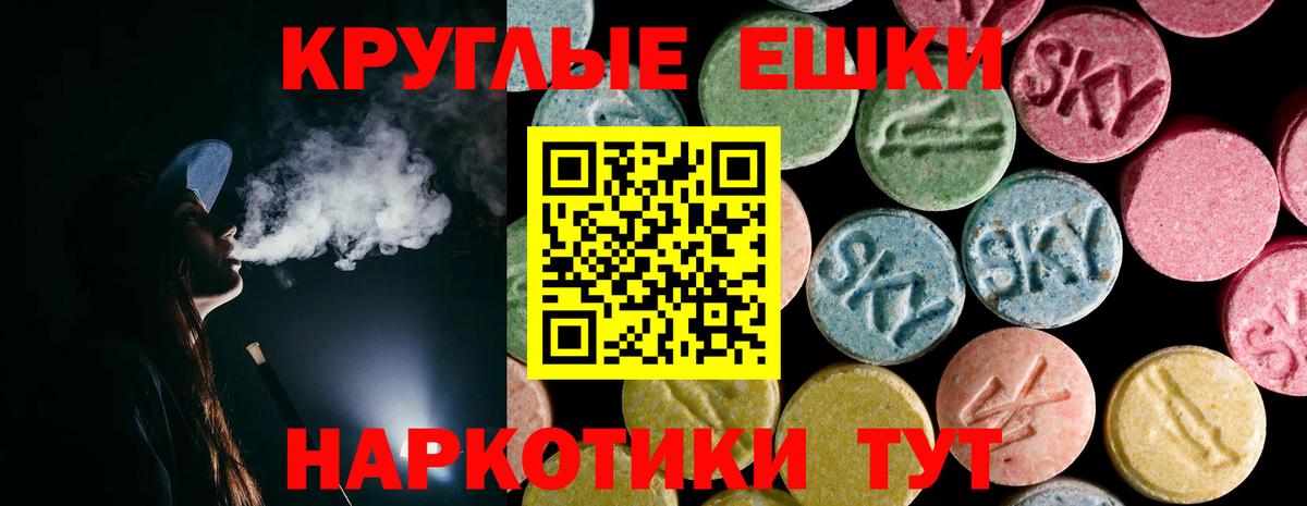 Барнаул  ЭКСТАЗИ TESLA  Ecstasy  ЭКСТАЗИ louis Vuitton  Вход с VPN 