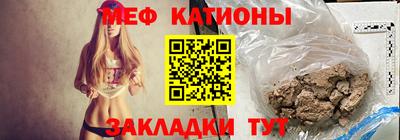 альфа пвп VHQ Гусев