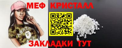 mdma Балашиха