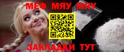 бутират Аргун