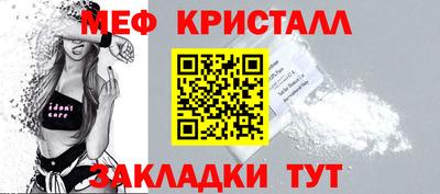 спайс Апрелевка