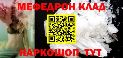 бутират Аргун