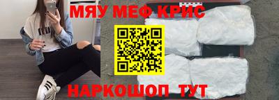 кокаин VHQ Балаково