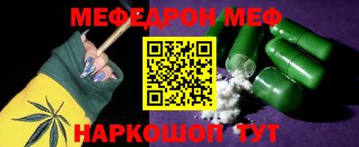 дживик Апшеронск
