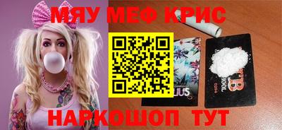 mdma Балашиха