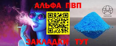 бутират Аргун