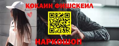 дживик Апшеронск