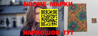 дживик Апшеронск