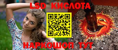 кокаин VHQ Балаково