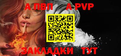 индика Гусиноозёрск
