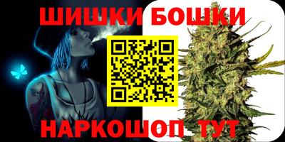 бутират Аргун