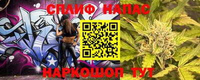 спайс Апрелевка