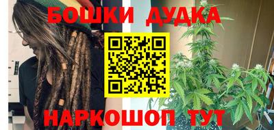 спайс Апрелевка