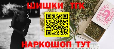спайс Апрелевка