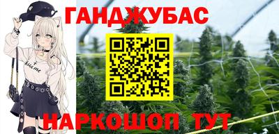 спайс Апрелевка