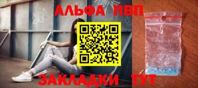 дживик Апшеронск