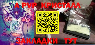 спайс Апрелевка