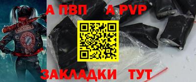кокаин VHQ Балаково