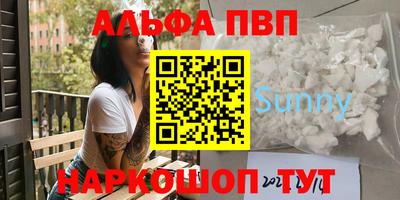 таблы Балахна
