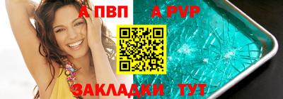 спиды Гусь-Хрустальный