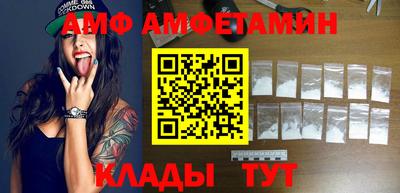 таблы Балахна