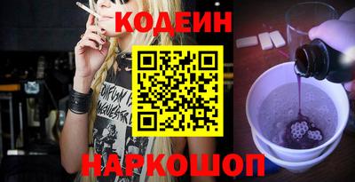 спайс Апрелевка