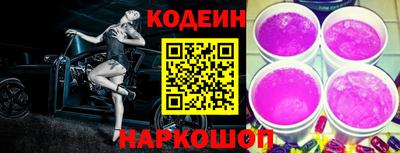 бутират Аргун