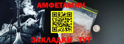 спайс Апрелевка