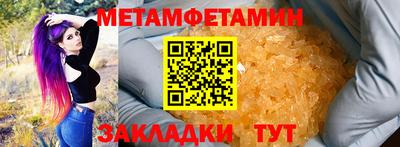 бутират Аргун