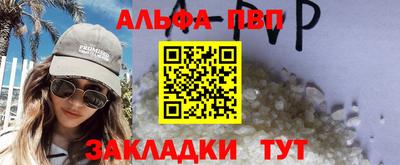 бутират Аргун