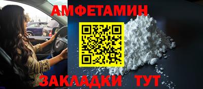 кокаин VHQ Балаково