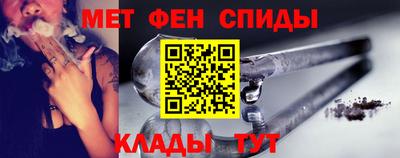 дживик Апшеронск