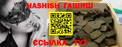спайс Апрелевка