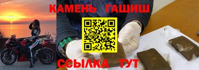 бутират Аргун