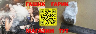 дживик Апшеронск