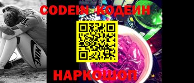 кокаин VHQ Балаково