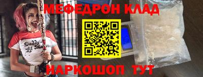 бутират Аргун