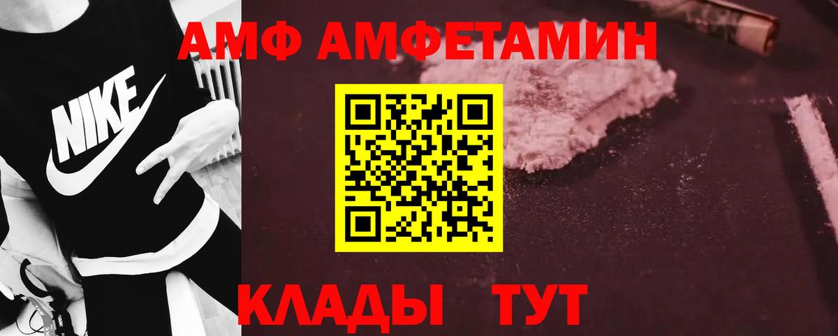 Метамфетамин  Вход с VPN  Барнаул  Метамфетамин Декстрометамфетамин 99.9% 