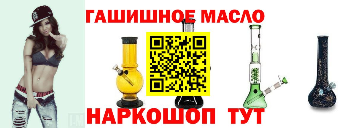 ТГК концентрат Барнаул