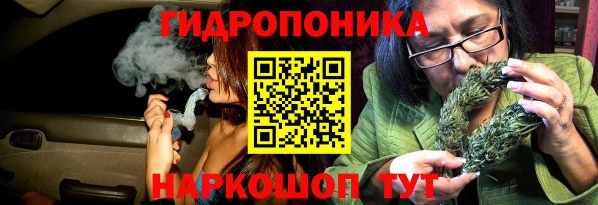 Барнаул  Бошки Шишки Bruce Banner  Вход с VPN  Каннабис AK-47 