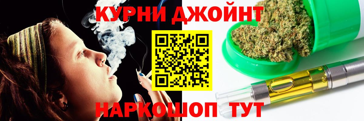 Бошки марихуана семена Барнаул